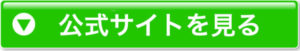 ビラクル