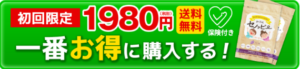 セノッピー