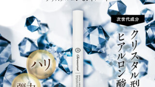 クロノレストがお得に購入できる販売店はamazon？楽天？市販や薬局で購入できる？