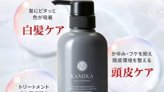 KAMIKA白髪染めカラートリートメントは男性も使える？使用する際に注意することは？